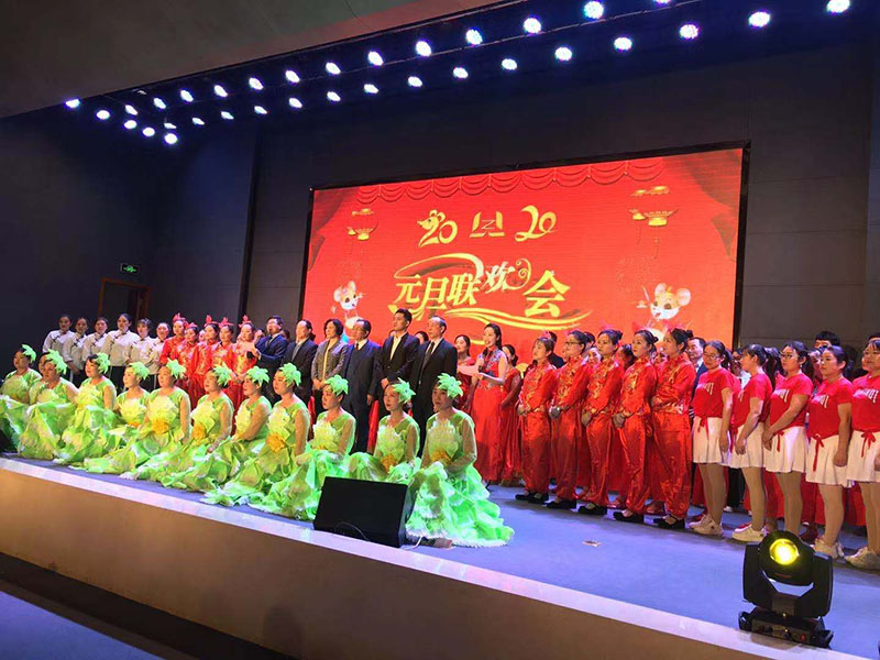 喜迎2020，林州重機舉辦元旦聯(lián)歡會