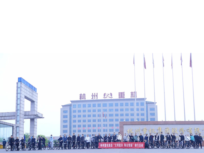 磨煉“騎”志  凝心聚力——公司舉行騎行團建活動(dòng)