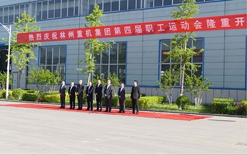喜迎“五一“勞動(dòng)節，林州重機集團第四屆職工運動(dòng)會(huì )隆重舉行