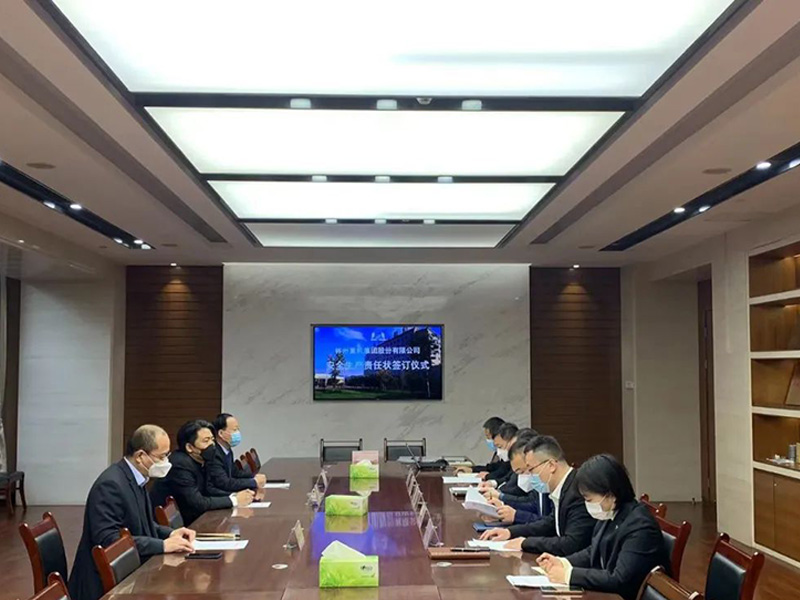 安全是新年第 一重！——林州重機集團2023年安全生產(chǎn)責任狀簽署